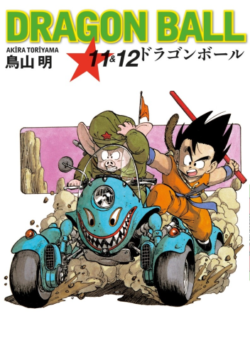 Dragon Ball 11&12
