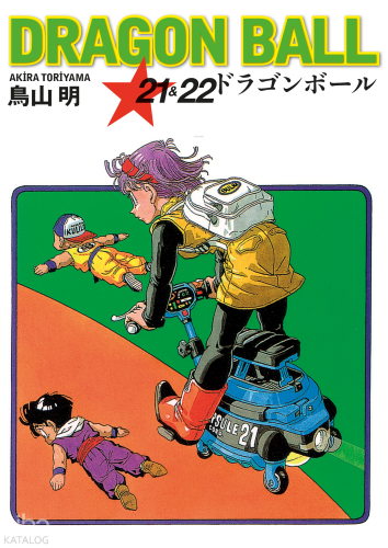 Dragon Ball 21- 22