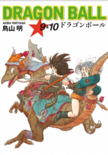 Dragon Ball 9&10e