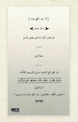 Dühter-i Hindu (Osmanlıca)