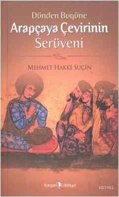 Dünden Bugüne Arapça'ya Çevirinin Serüveni