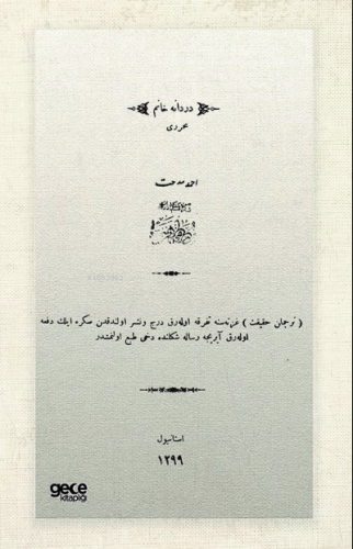 Dürdane Hanım (Osmanlıca)