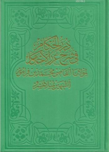 Dürer'ül Hükkam 1. Cilt (Arapça)