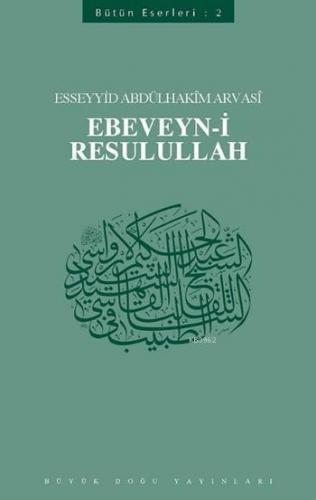 Ebeveyn-i Resulullah