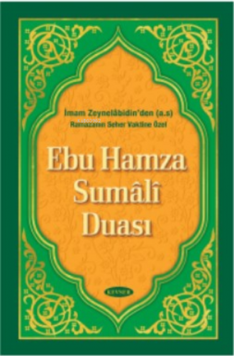 Ebu Hamza Sumali Duası