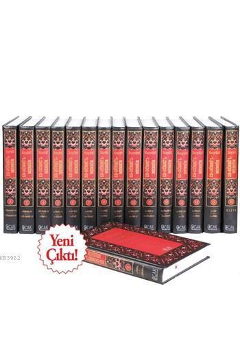 Ed-Dürrül-Mensur Fit-Tefsir Bil-Mesur Suyuti Tefsiri (16 Cilt)