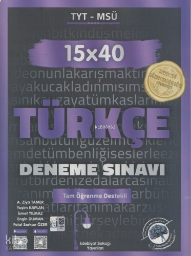 Edebiyat Sokağı TYT Türkçe 15 x 40 Deneme Sınavı