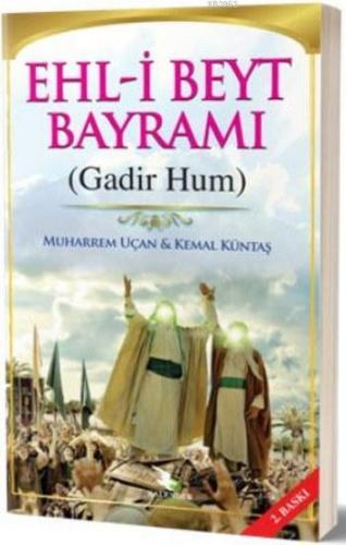 Ehl-i Beyt Bayramı; Gadir Hum