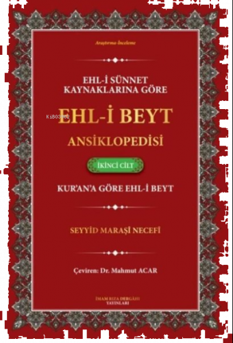 Ehl-i Sünnet Kaynaklarına Göre Ehl-i Beyt Ansiklopedisi Cilt. 2 ;(Kur'an'a Göre Ehl-i Beyt)