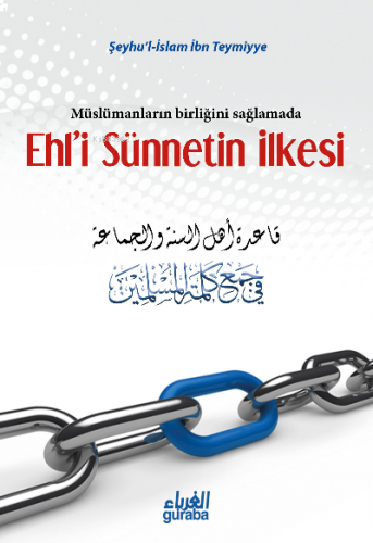 Ehl-i Sünnetin İlkesi; Müslümanların Birliğini Sağlamada