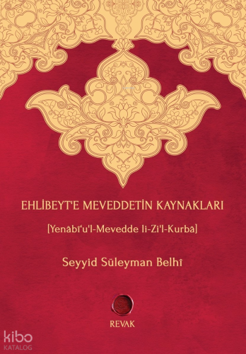 Ehlibeyt’e Meveddetin Kaynakları