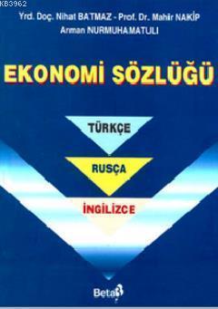 Ekonomi Sözlüğü (Türkçe-Rusça-İngilizce)