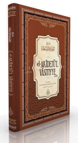 El-Akîdetü’l Vâsıtıyye Şerhi