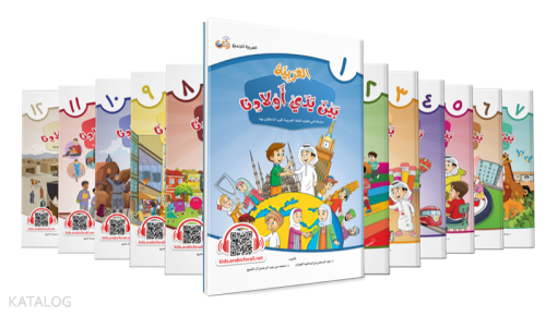 El Arabiyye Beyne Yedeyk Evladina (12 Kitap)