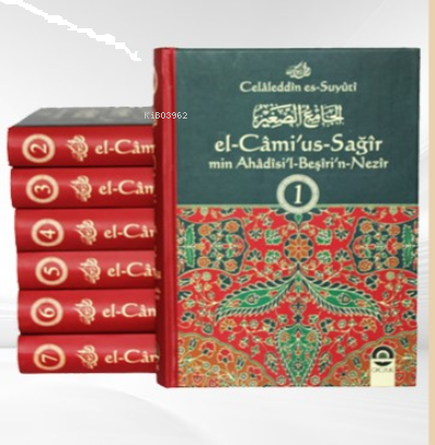 El-Câmi'us-Sağîr min Ahâdîsi'l-Beşîri'n-Nezîr (7 Cilt)