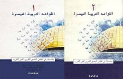 El-Kavaid El Arabiyyetü Müyessera (2 Cilt Takım) Yeni Dizgi