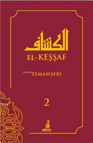 El-Keşşaf 1