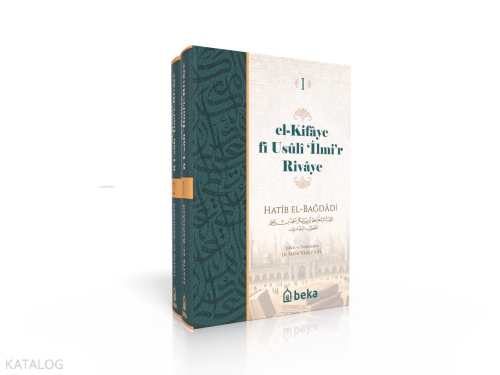 El Kifaye Fi Usuli İlmir Rivaye