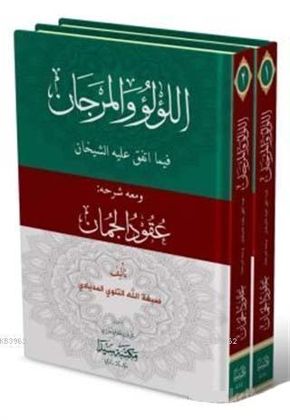 El-Lü'lüü vel Mercan (2 Cilt Takım)