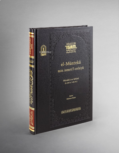 El Münteka Min İsmetil Enbiya Arapça