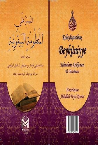 EL MÜYESSİR ALEL BEYKUNİYE