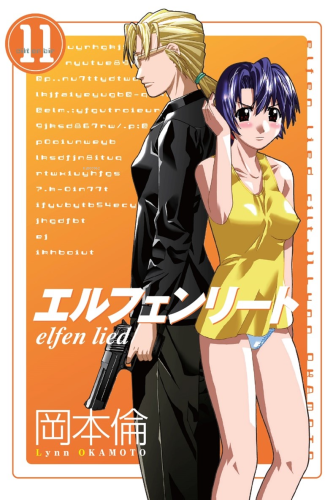 Elfen Lied Cilt 11