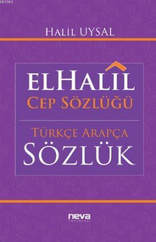 elHalil Cep Sözlüğü; Arapça-Türkçe, Türkçe-Arapça