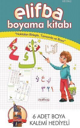 Elifba Boyama Kitabı (6 Adet Boyama Kalemi Hediyeli); Noktaları Birleştir, Tamamla ve Boya