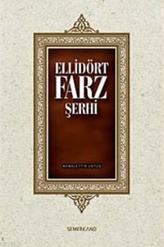 Ellidört Farz Şerhi