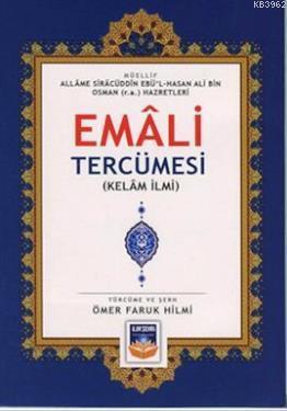 Emali Tercümesi (Kelam İlmi)
