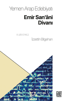 Emir San'ani Divanı - Yemen Arap Edebiyatı
