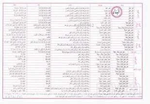 Emsile Bina Şeması