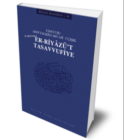 Er Riyazü't- Tasavvufiye