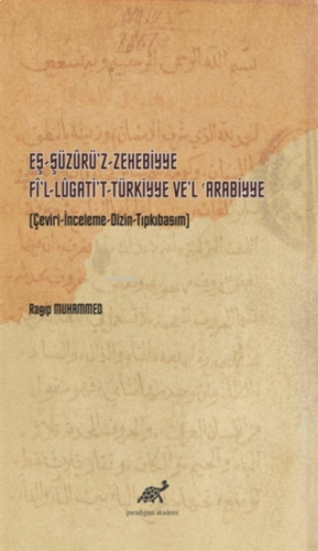Eş-Şüzurü’z-Zehebbiye Fi’l-Lugati’t-Türkiyye Ve’l 'Arabiyye (Çeviri-İnceleme-Dizin-Tıpkıbasım)