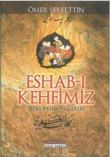 Eshabı Kehfimiz