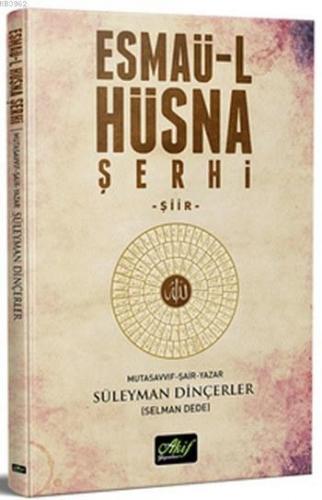 Esmaü-l Hüsna Şerhi