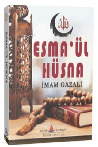 Esma'ül Hüsna