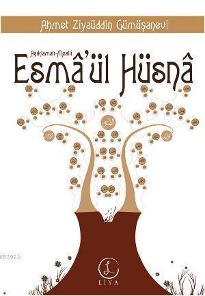 Esma'ül Hüsna