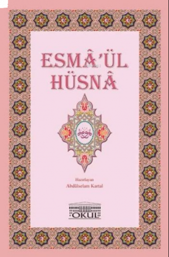 Esma'ül Hüsna