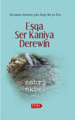 Eşqa Ser Kaniya Derewin
