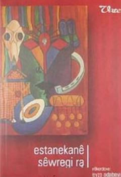 Estanekane Sewregi ra