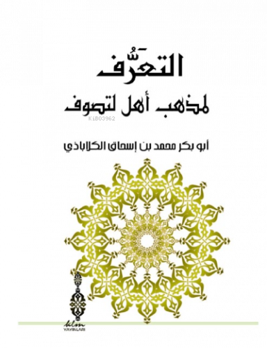 Et - Taaruf Lı Mezhebi Ehlit - Tasavvuf