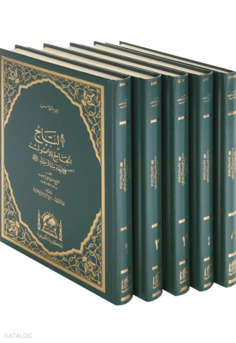 Et'tac El-Camiü Lil-Usul Fî Ehadisi'r-Rasul (5 Cilt Takım)