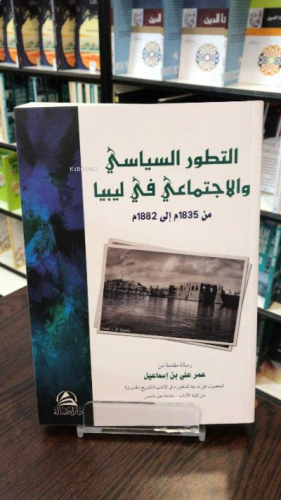 Ettetavuru's Siyasi Ve´L ictimai fi Libya 1835