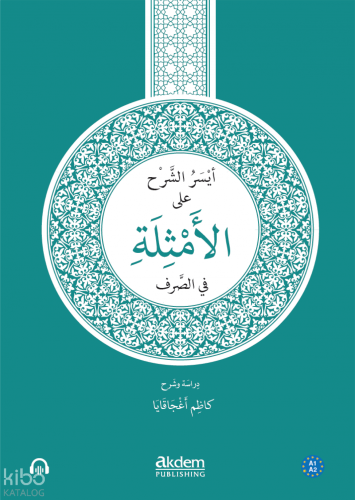 Eyseru’ş-Şerh ale’l-Emsile