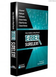 Ezber Sureleri (30.Cüz'ün Tamamı ve Seçme Sureler)