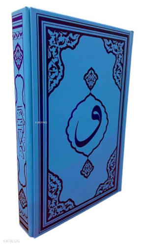 (F081M) Mavi Renk Orta Boy Kuran-ı Kerim