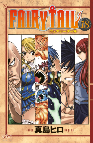 Fairy Tail 18. Cilt