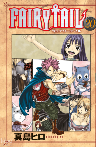 Fairy Tail 20. Cilt