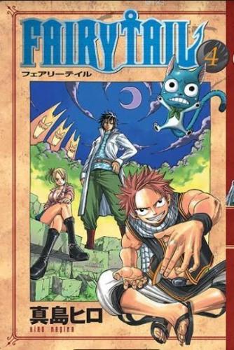Fairy Tail 4. Cilt